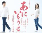 疯狂兄妹1-13集全免费播放