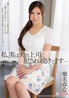 《午马》电影电视剧免费观看在线韩剧