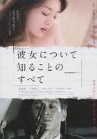 日剧《再来一分钟》在线观看全集